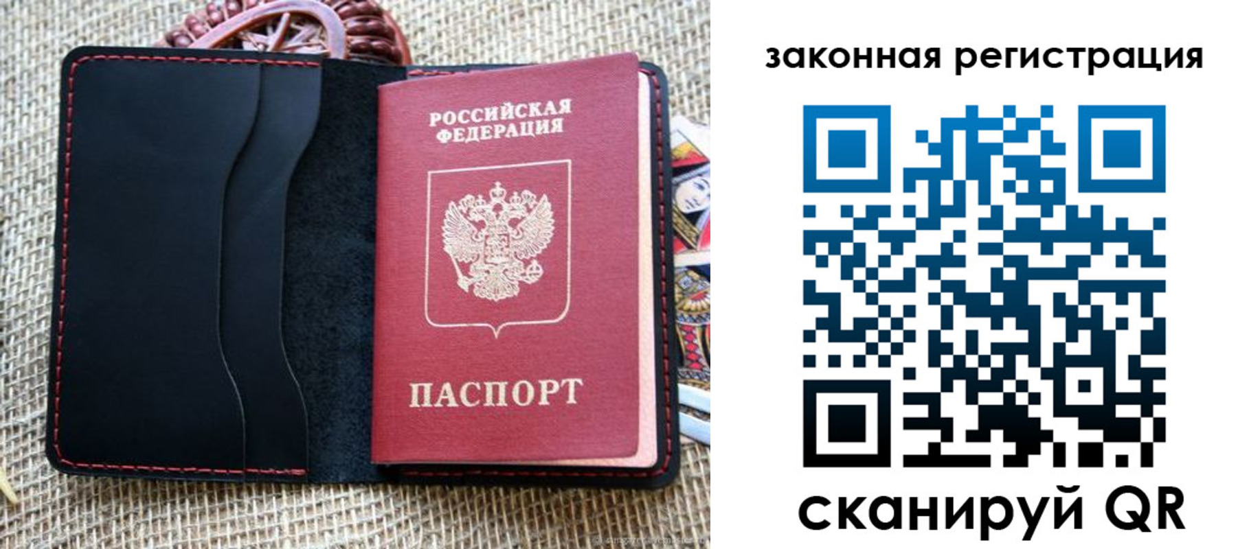 временная регистрация собственник в Кизляре