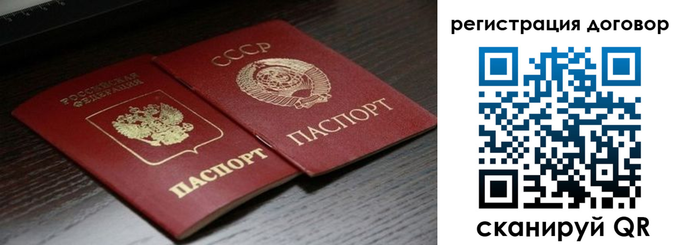 временная регистрация для школы в Кизляре
